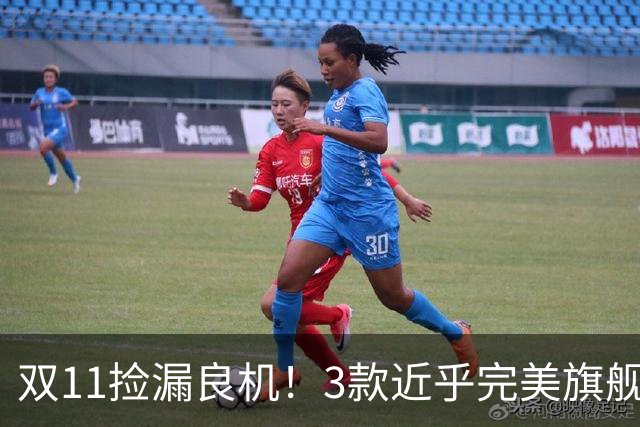 双11捡漏良机！3款近乎完美旗舰，国补降价性价比拉满